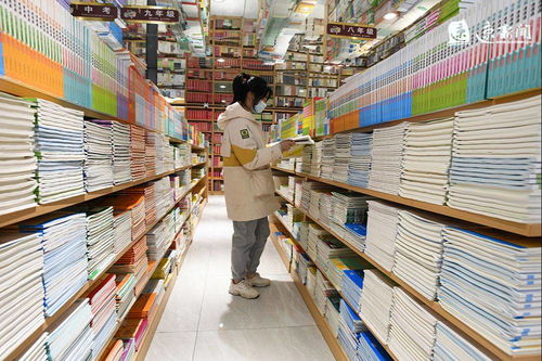 開(kāi)學(xué)季教材教輔熱銷(xiāo)