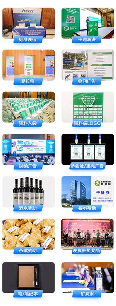 中歐專(zhuān)家解讀!禁塑背景下,生物基材料如何引領(lǐng)未來(lái)?