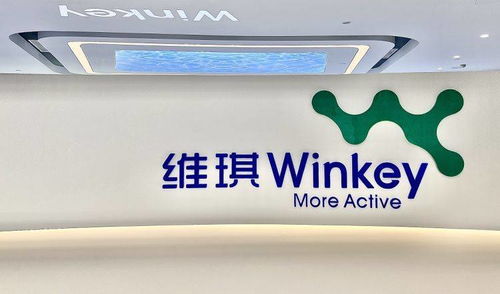 領跑新原料賽道 深圳維琪科技完成超2億元A輪融資，國產創新獲資本青睞